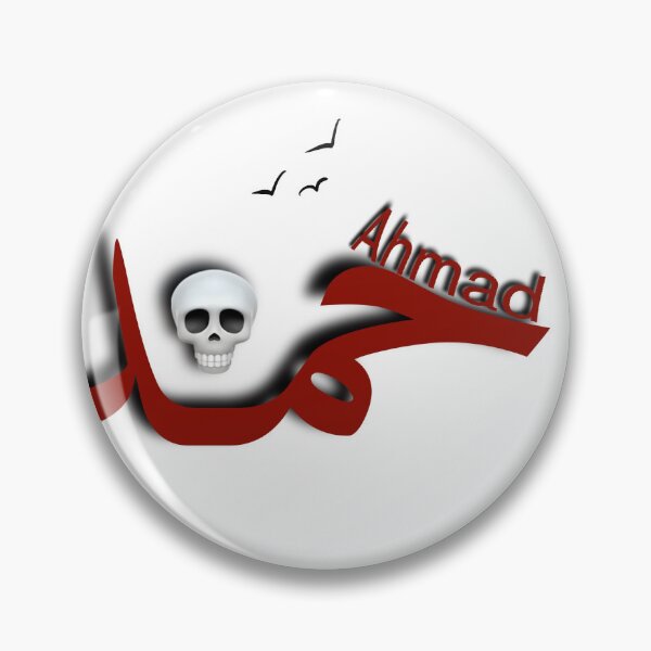 Item preview, احمد Ahmad  designed and sold by Neshmi.