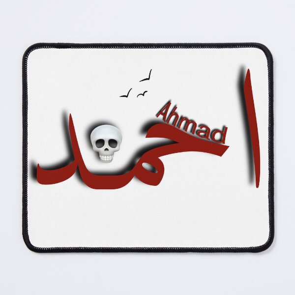 Item preview, احمد Ahmad designed and sold by Neshmi.