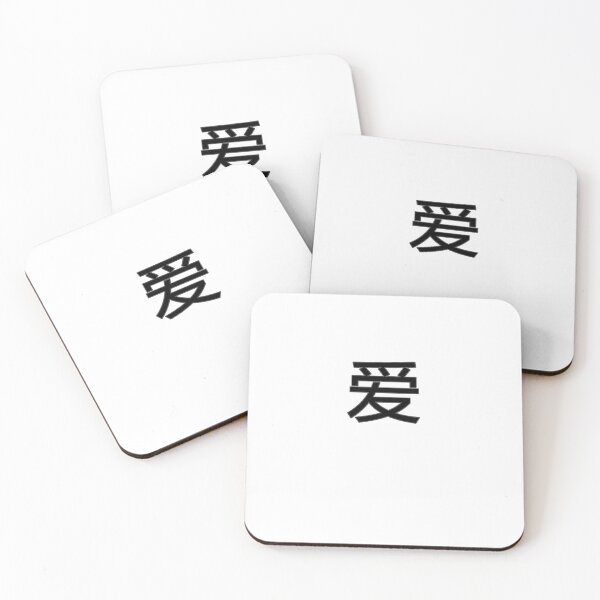 Item preview, Love in Mandarin Chinese (black) designed and sold by WillDoo.