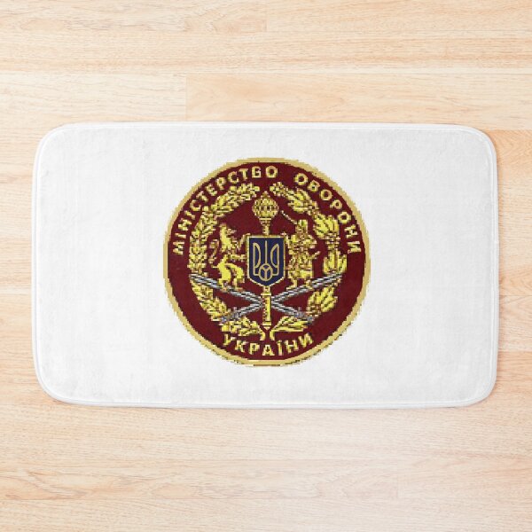 Item preview, UKRAINIAN IMINISTRY OF DEFENSE designed and sold by THE AMERICAN TEEVANGELIST.