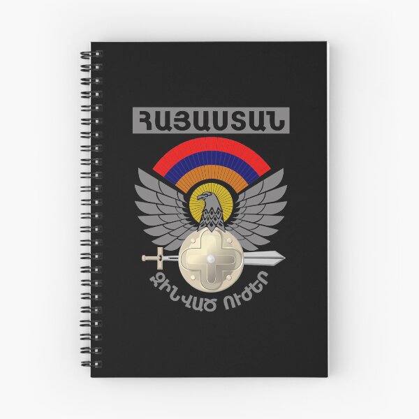 Item preview, Armenian Military Armed Forces Armenia #1961 designed and sold by Rare-Militia.