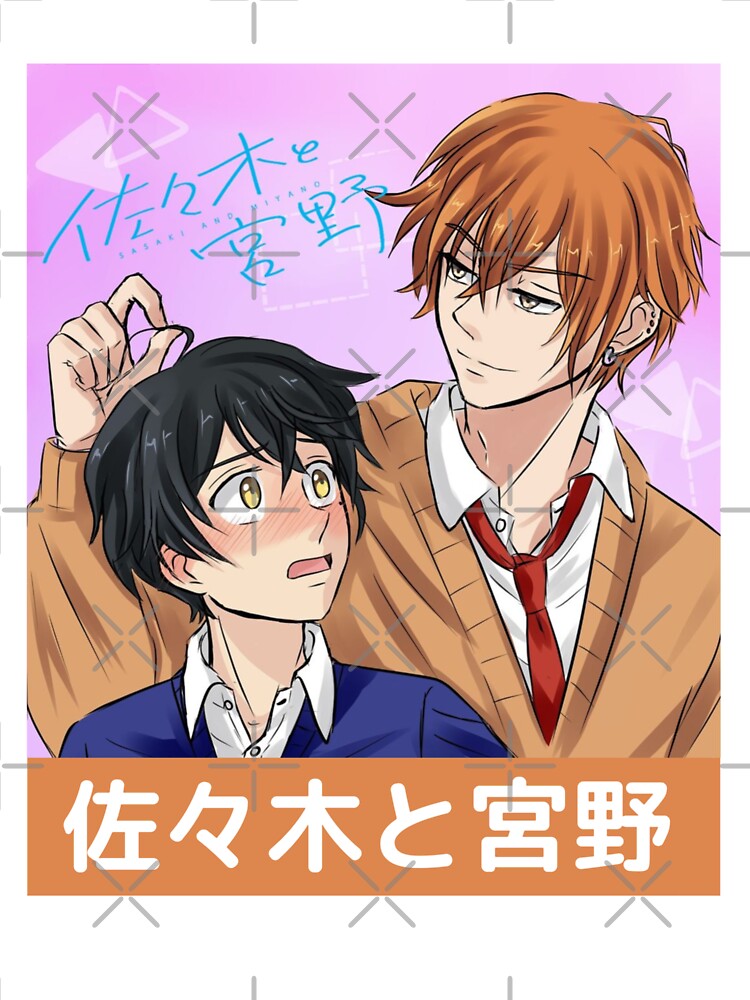 sasaki and miyano Manga Greeting Card for Sale by Nikhil Mehra