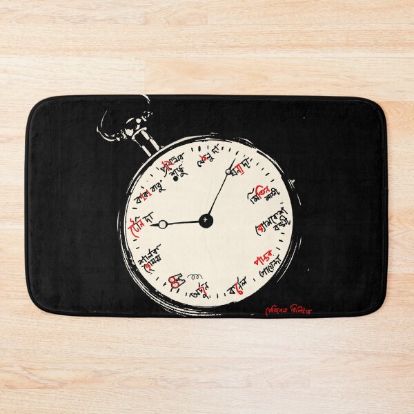 Item preview, Bengal literature clock designed and sold by SatyaYug.