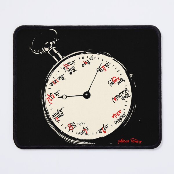 Item preview, Bengal literature clock designed and sold by SatyaYug.
