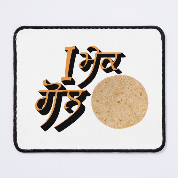 Item preview, Desi merch I make gole roti designed and sold by Desi Merch.