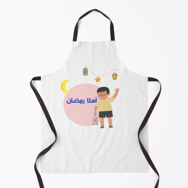 Item preview, Ramadan kareem designed and sold by Emplan.