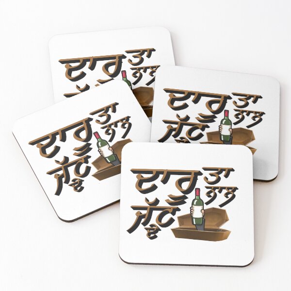 Item preview, Desi Merch DTNJ  designed and sold by Desi  Merch.