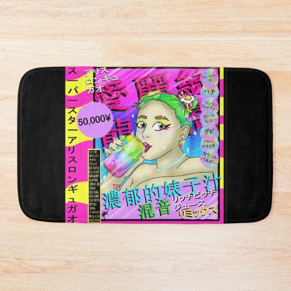 Item preview, Alice Longyu Gao Rich Bitch Juice Remixes Anime Album Cover designed and sold by MobiusMakings.