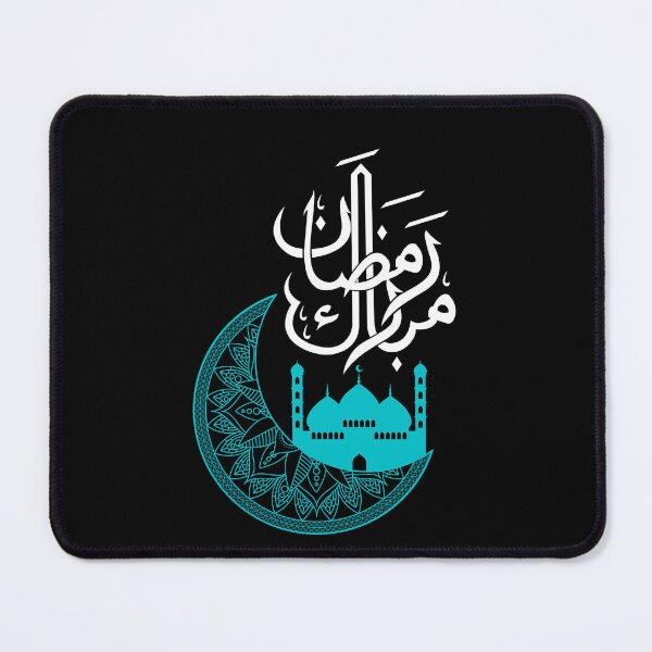 Item preview, Copy of Ramadan Kareem, Cool Islamic fasting Design designed and sold by wisamart.