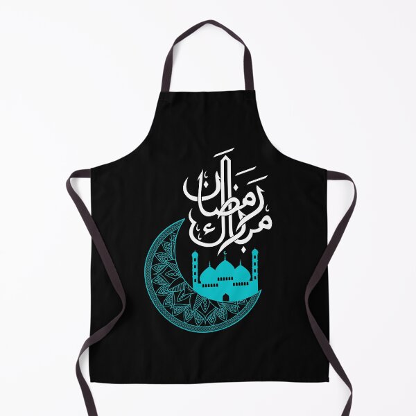 Item preview, Copy of Ramadan Kareem, Cool Islamic fasting Design designed and sold by wisamart.