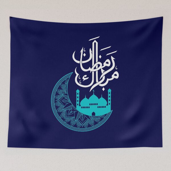 Item preview, Copy of Ramadan Kareem, Cool Islamic fasting Design designed and sold by wisamart.