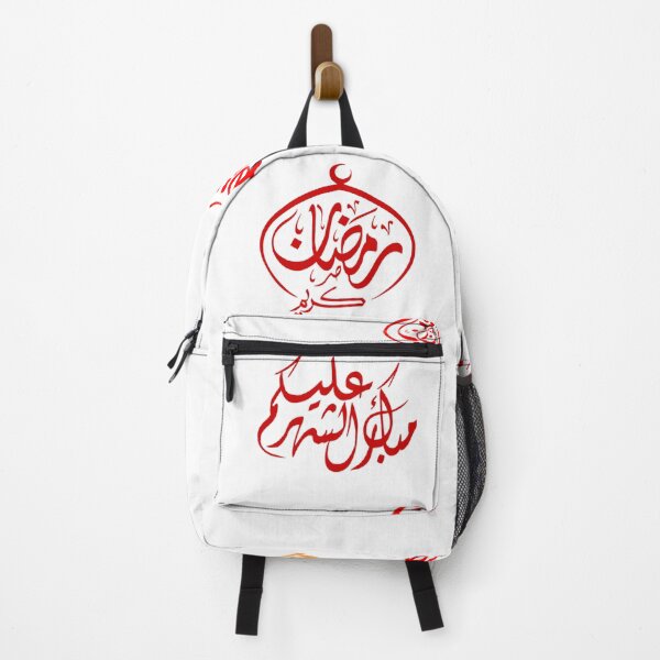 Item preview, Ramadan Kareem Mubarak ,رمضان كريم مبارك  designed and sold by Emoelsalhy76.