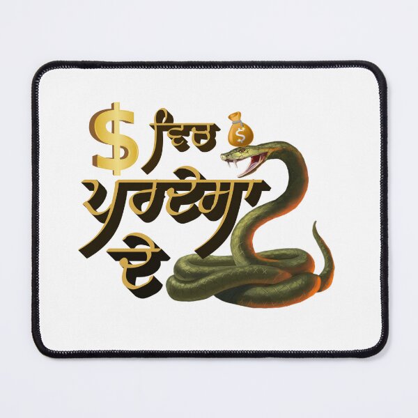 Item preview, Desi Merch Punjabi DVP designed and sold by Desi Merch.