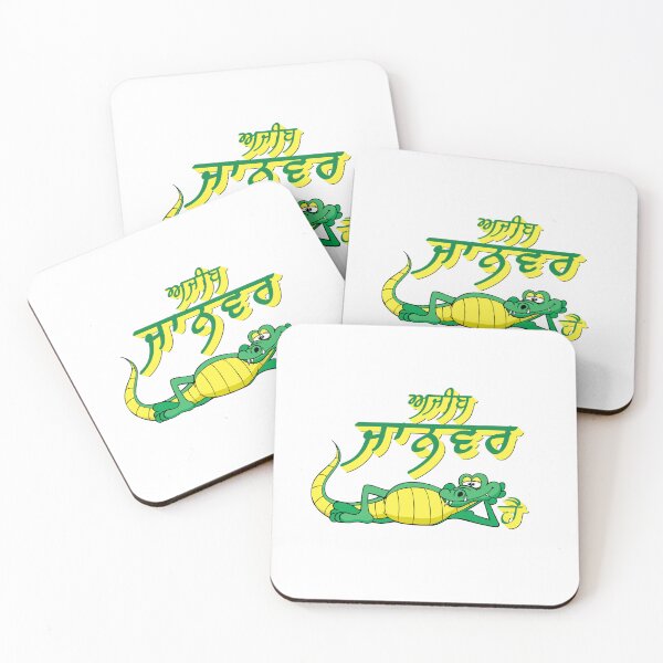Item preview, Desi Merch Punjabi AJH designed and sold by Desi  Merch.