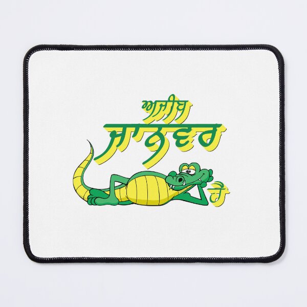 Item preview, Desi Merch Punjabi AJH designed and sold by Desi Merch.