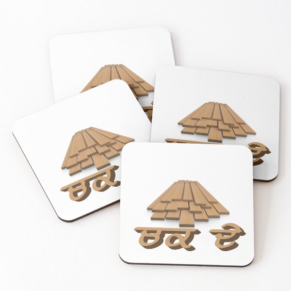 Item preview, Desi Merch FC designed and sold by Desi  Merch.
