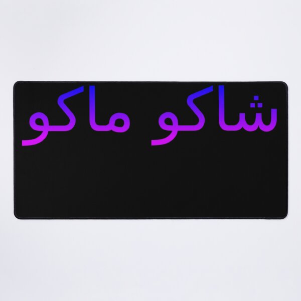 Item preview, What's new? designed and sold by aginlow.