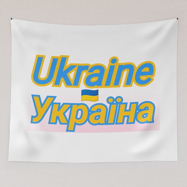 Item preview, I love ukraine  designed and sold by Worldwide4shop.