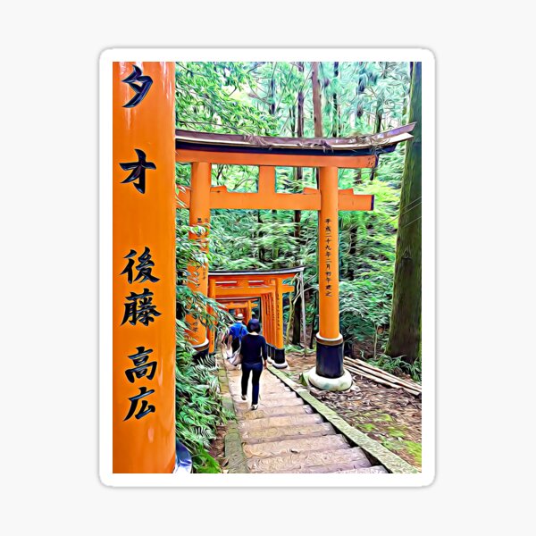 4 Stück Japan Aufkleber 75mm - Torii Fuji Tokyo Vinyl Sticker Wasserfest