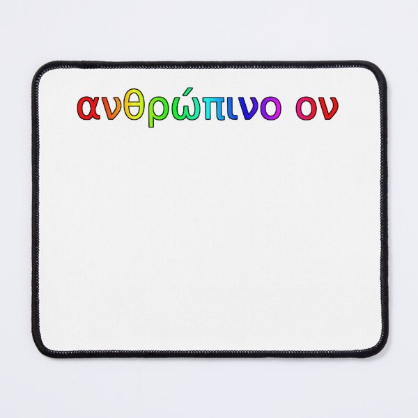 Item preview, ανθρώπινο ον HumanBeing designed and sold by aginlow.
