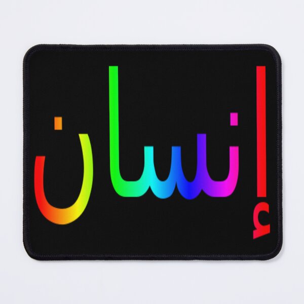 Item preview, Human. designed and sold by aginlow.