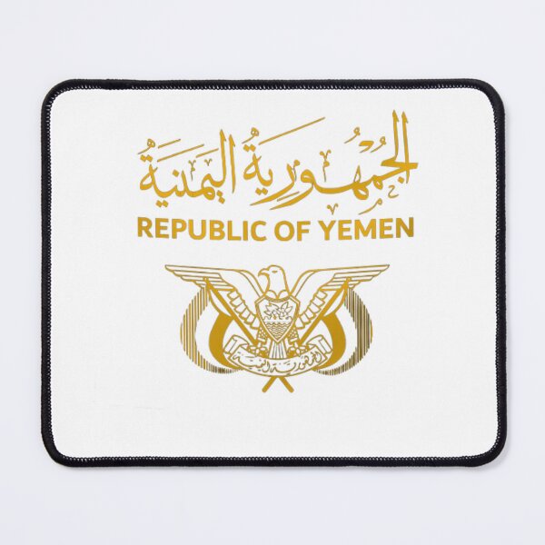 Item preview, Republic of Yemen, designed and sold by HOPE UP.