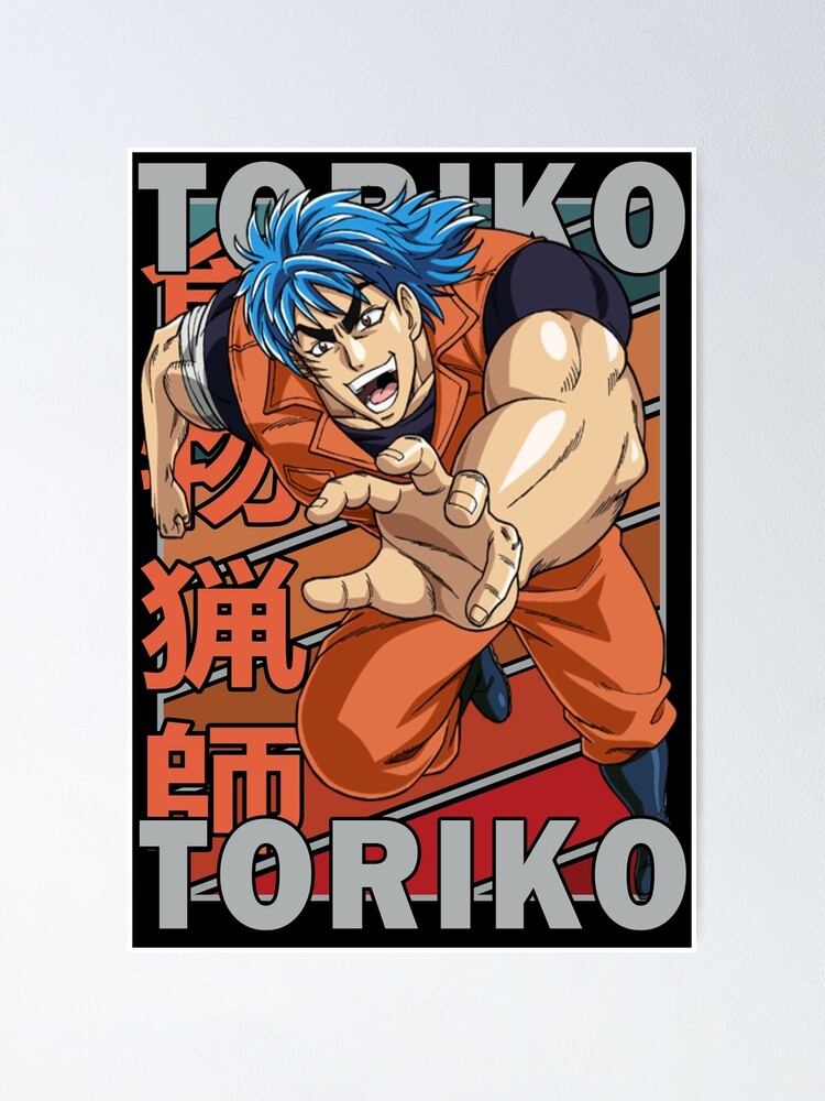 Póster «Toriko Toriko Anime Manga Diseño de paleta de colores vintage» de Animedesignshop | Redbubble Póster «Toriko Toriko Anime Manga Diseño de paleta de colores vintage» de Animedesignshop | Redbubble