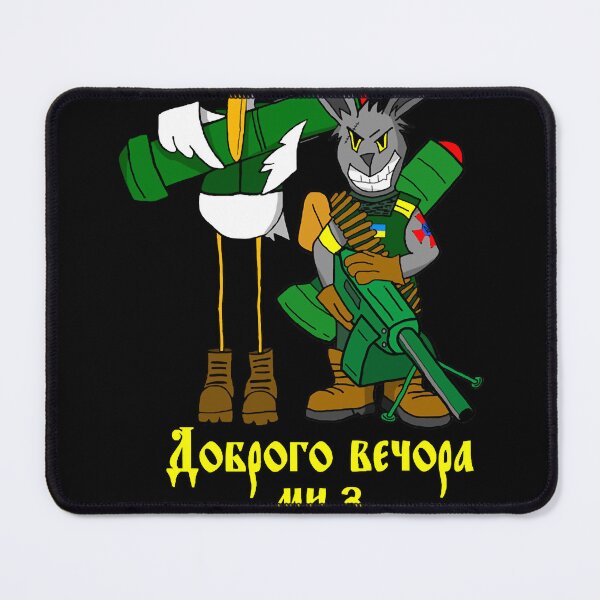 Item preview, Good Evening We are from UKRAINE designed and sold by brockendia66.