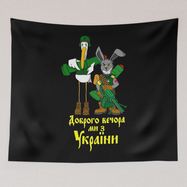 Item preview, Good Evening We are from UKRAINE designed and sold by brockendia66.