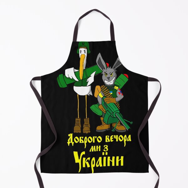 Item preview, Good Evening We are from UKRAINE designed and sold by brockendia66.