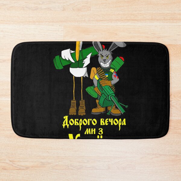 Item preview, Good Evening We are from UKRAINE designed and sold by brockendia66.