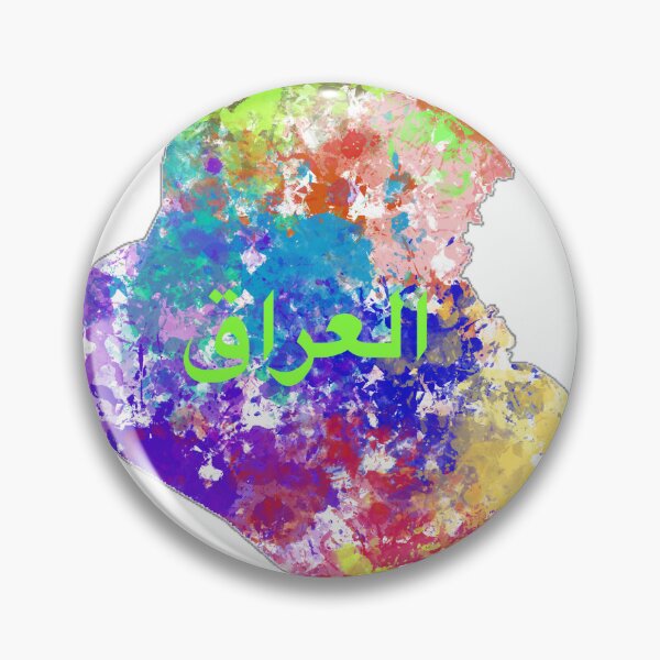 Item preview, العراق- Iraq map designed and sold by Rana90.