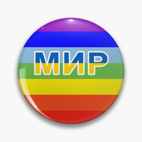 Item preview, Rainbow Peace Flag Ukrainian / Russian with Ukraine colors designed and sold by GiborDesign.