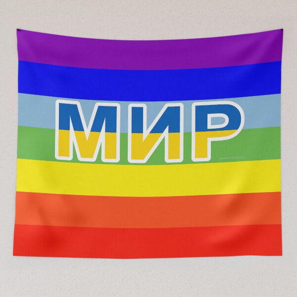 Item preview, Rainbow Peace Flag Ukrainian / Russian with Ukraine colors designed and sold by GiborDesign.
