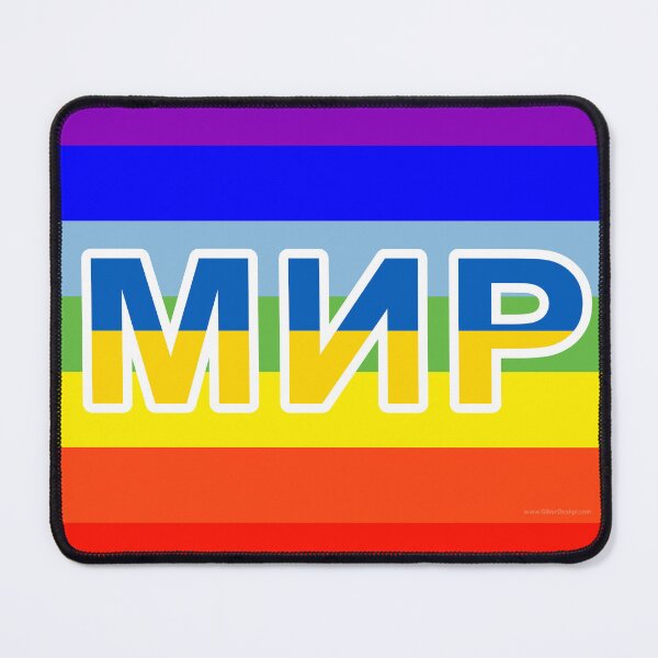 Item preview, Rainbow Peace Flag Ukrainian / Russian with Ukraine colors designed and sold by GiborDesign.