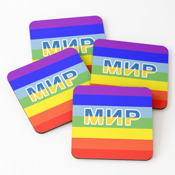 Item preview, Rainbow Peace Flag Ukrainian / Russian with Ukraine colors designed and sold by GiborDesign.
