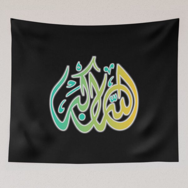 Item preview, Allahuakbar 1B designed and sold by roadtojannah.