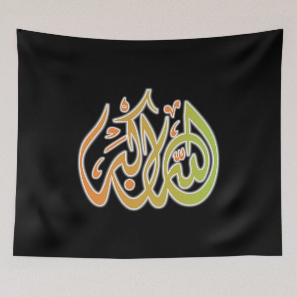 Item preview, Allahuakbar 1C designed and sold by roadtojannah.