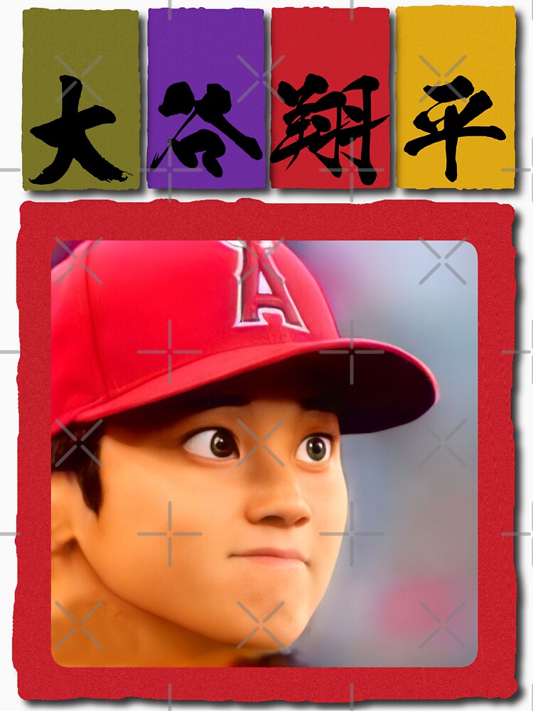 Cartoon-style Shohei Otani with Japanese Kanji Essential T-Shirt for Sale  by DAEWI PARK