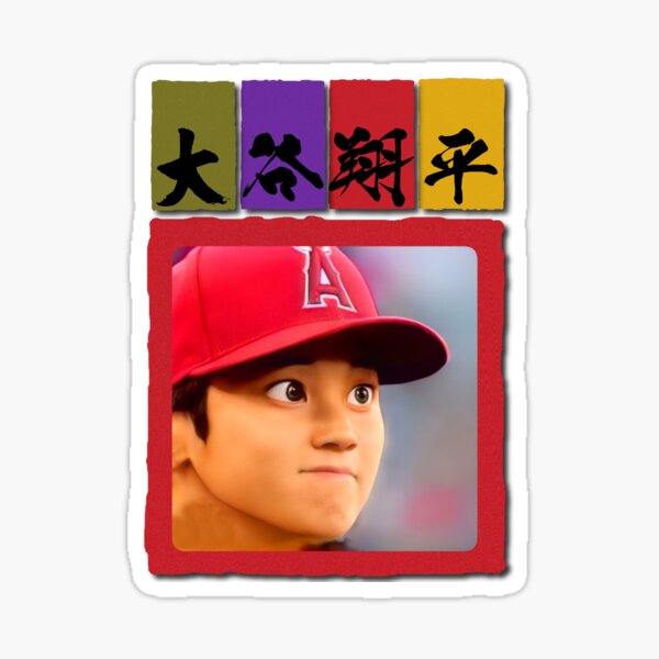 Shohei Ohtani Kanji Jersey with Japanese fonts - Kanji Blog