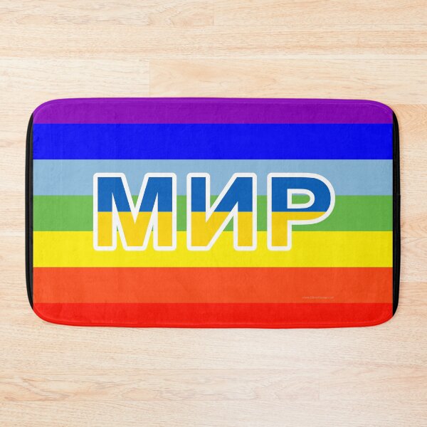 Item preview, Rainbow Peace Flag Ukrainian / Russian with Ukraine colors designed and sold by GiborDesign.