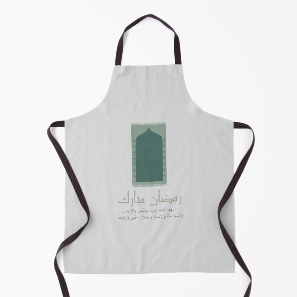 Item preview, Happy Ramadan Mubarak 2022 - رمضان مبارك designed and sold by Levated.