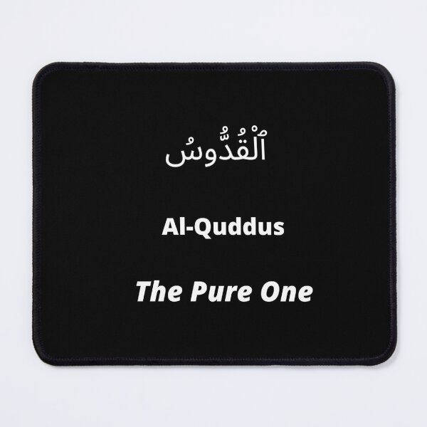 Item preview, ٱلْقُدُّوسُ Al-Quddus  -04. The Pure One I Almighty Allah Stickers designed and sold by 99NamesOfAllah.