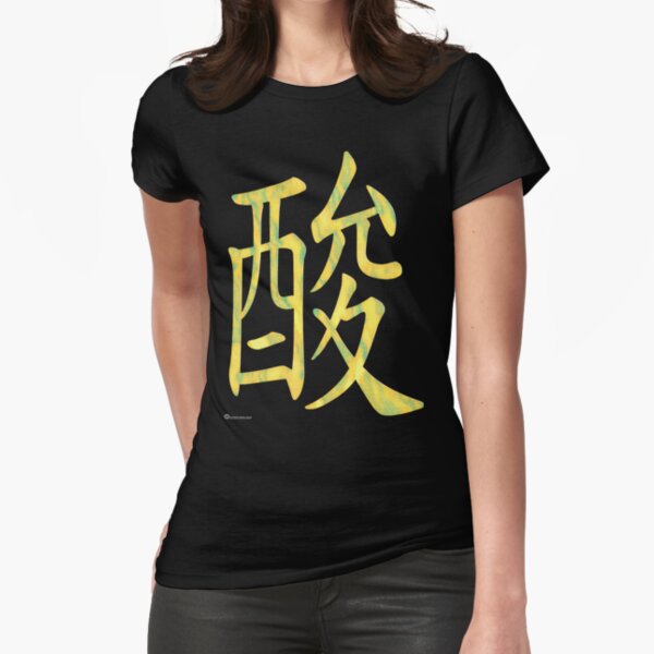 The Four Ages of Acid Accidential Ingestion Fitted T-Shirt