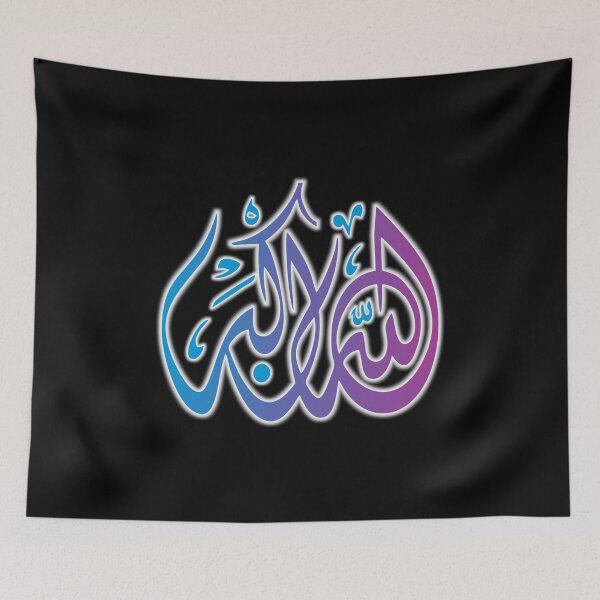 Item preview, Allahuakbar 1D designed and sold by roadtojannah.