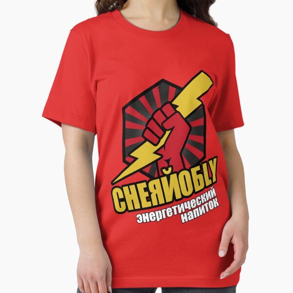 Item preview, Chernobly Energy Drink designed and sold by McPod.