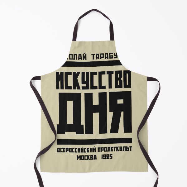 Item preview, Constructivism#29 designed and sold by process22.