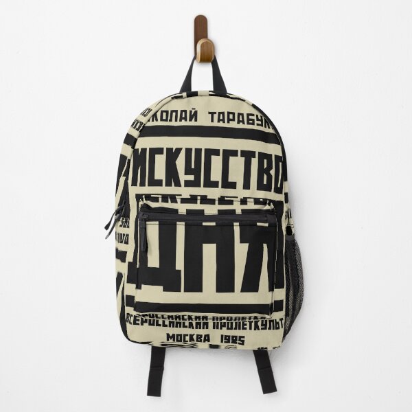 Item preview, Constructivism#29 designed and sold by process22.