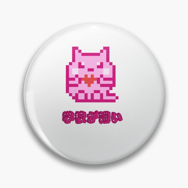 Item preview, school japan  designed and sold by Ltsforlife.