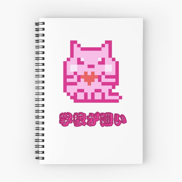 Item preview, school japan  designed and sold by Ltsforlife.
